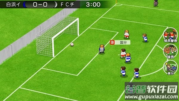 欢乐足球a中文版截图3