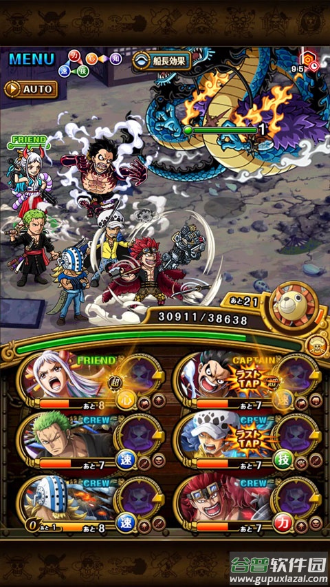 onepiece宝藏巡航日服截图2