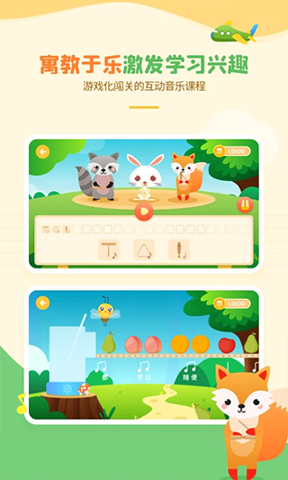 音乐壳官方app截图2