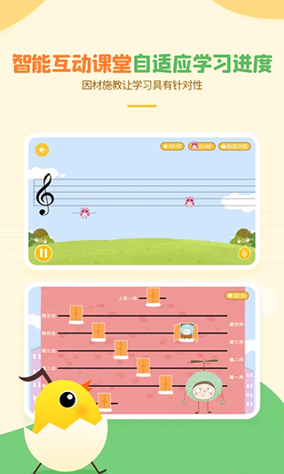 音乐壳官方app截图3