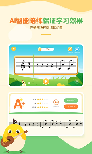 音乐壳官方app截图4