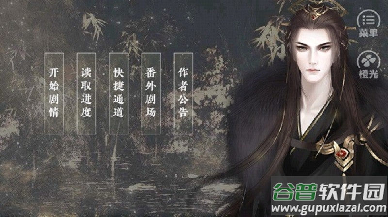 炎临天下最新版轻软下载