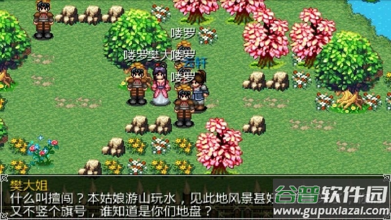 豪杰天下精忠岳飞游戏