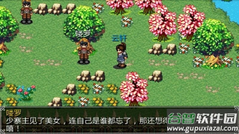 豪杰天下精忠岳飞完整版截图1
