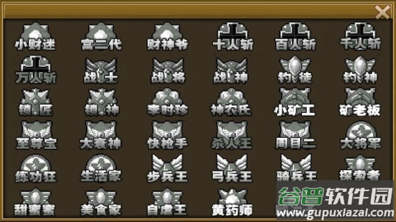 豪杰天下精忠岳飞完整版截图2