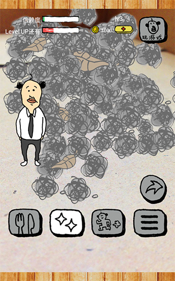 养成迷你大叔手游(おじさん育成)截图4
