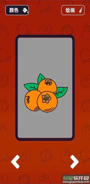 点击看看游戏截图2