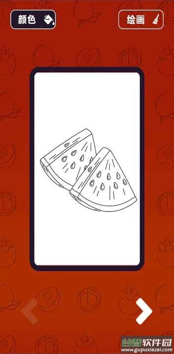 点击看看游戏截图3