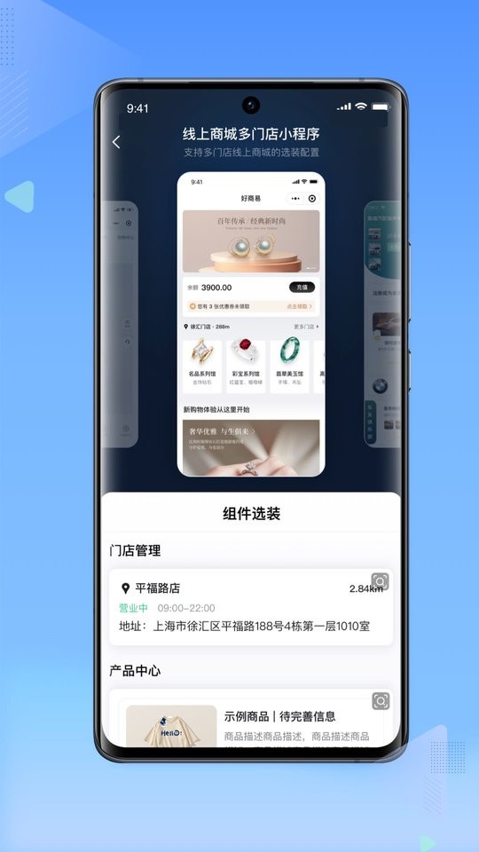 搞得掂手机版截图2