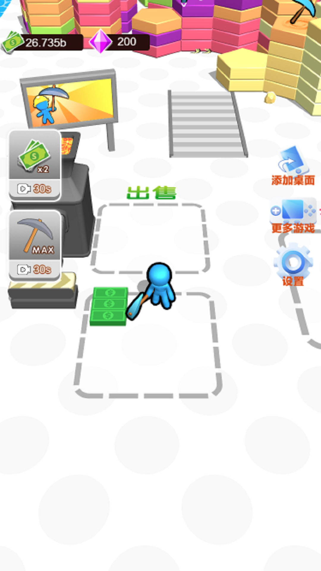 挖个恐龙岛截图4