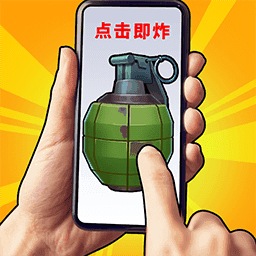 拆弹特种兵游戏v5.0.0