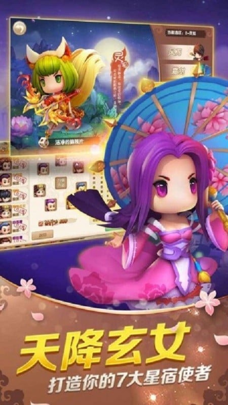 创造者大陆游戏截图2