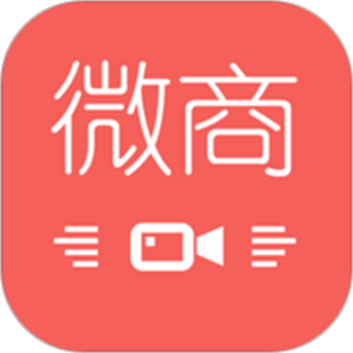 微商水印管家助手v2.5.0