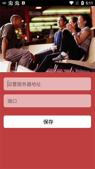致信oa手机端app截图1