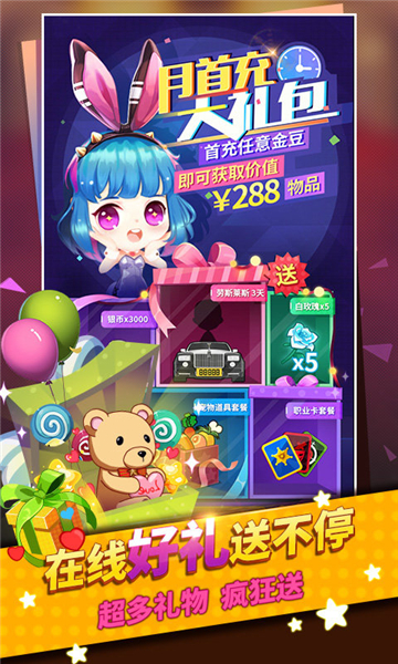 谁是卧底游戏截图4