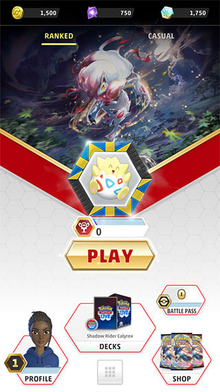 宝可梦TCG live最新版截图1