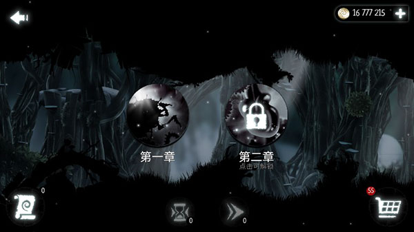 恶魔齿轮中文版截图3