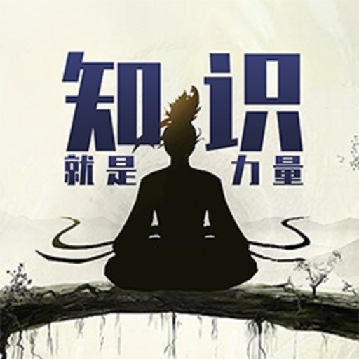 一字闯江湖最新版v1.0