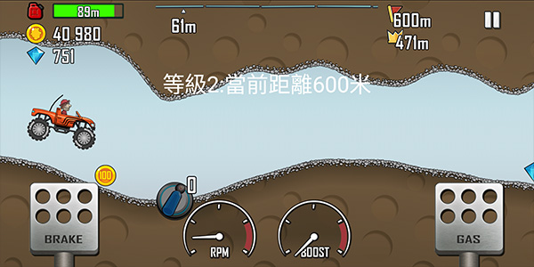 登山赛车1老旧版本(Hill Climb Racing 2018 New)截图3