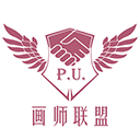 画师联盟接单平台v2.0.0