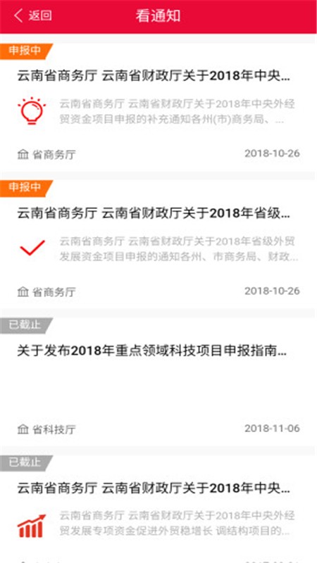阳光云财一网通app下载