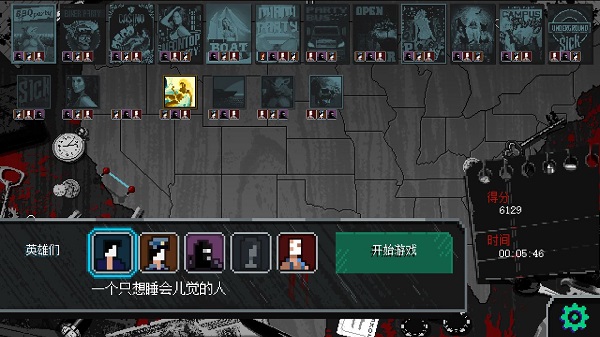 疯狂派对GO下载中文版截图3
