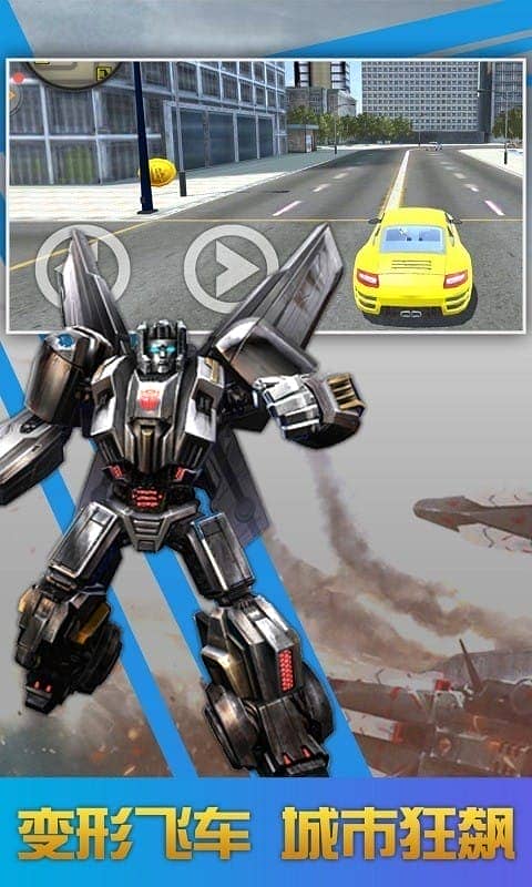 变形钢铁人英雄3D最新版截图3