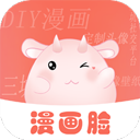 漫画脸appv5.5.2