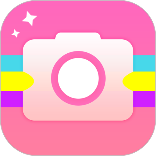 美颜修图相机最新版v1.2.5