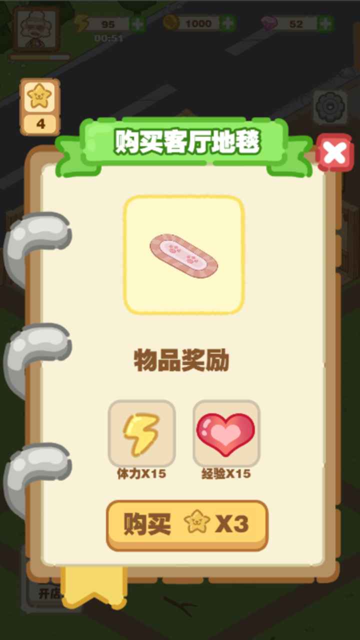 猫咪澡堂(CatSpa)小游戏截图1