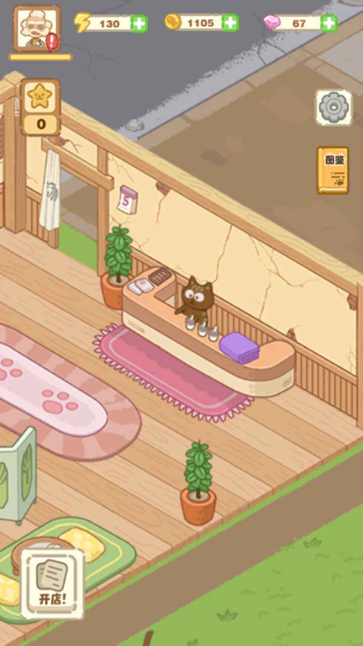 猫咪澡堂(CatSpa)小游戏截图2