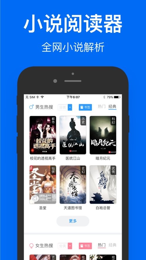 鲨鱼浏览器app官方下载