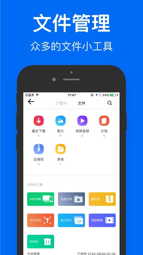 鲨鱼浏览器最新版本截图2