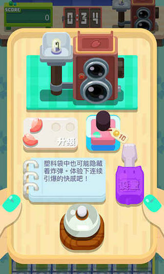 去吧卡洛琳2截图5