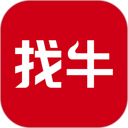 找牛网免费版v3.3.5