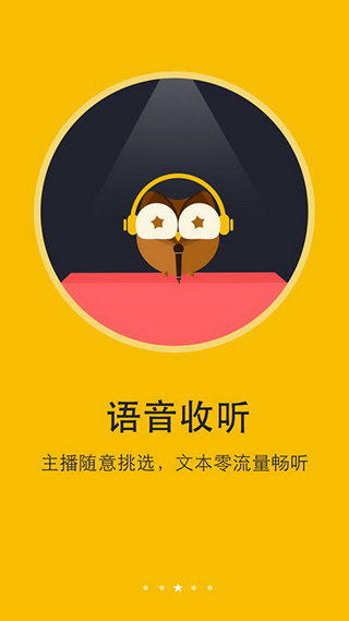 阅读神器app截图2