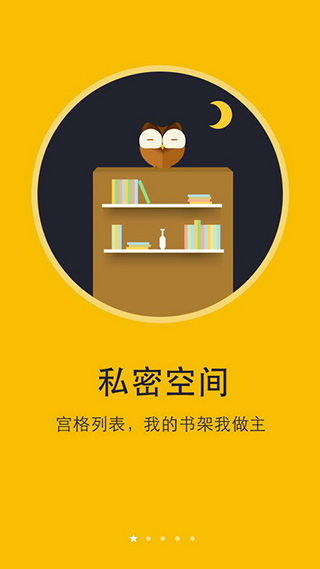 阅读神器app截图5