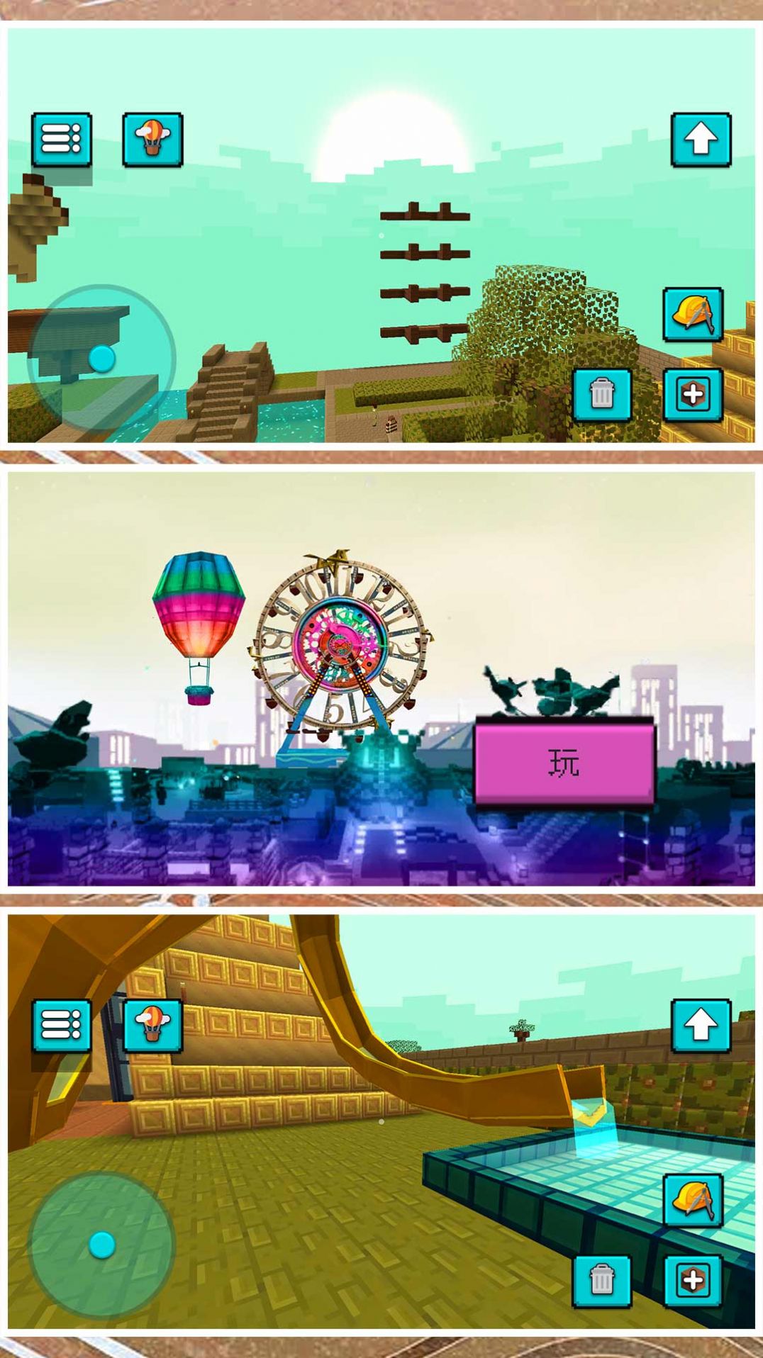 小黄创业记游戏截图1