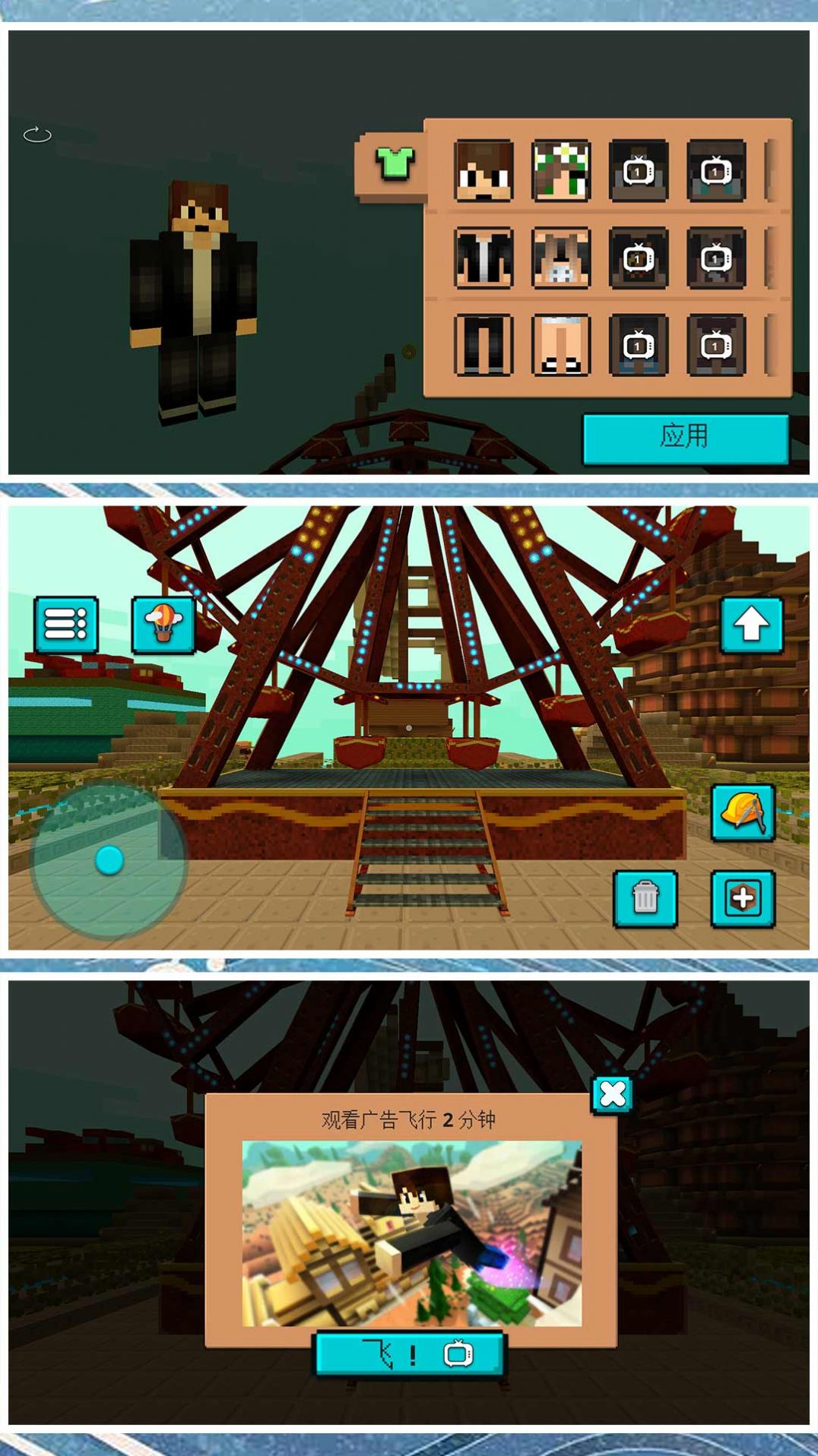 小黄创业记游戏截图2