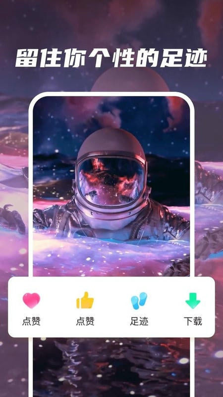 皮皮动态壁纸app截图2