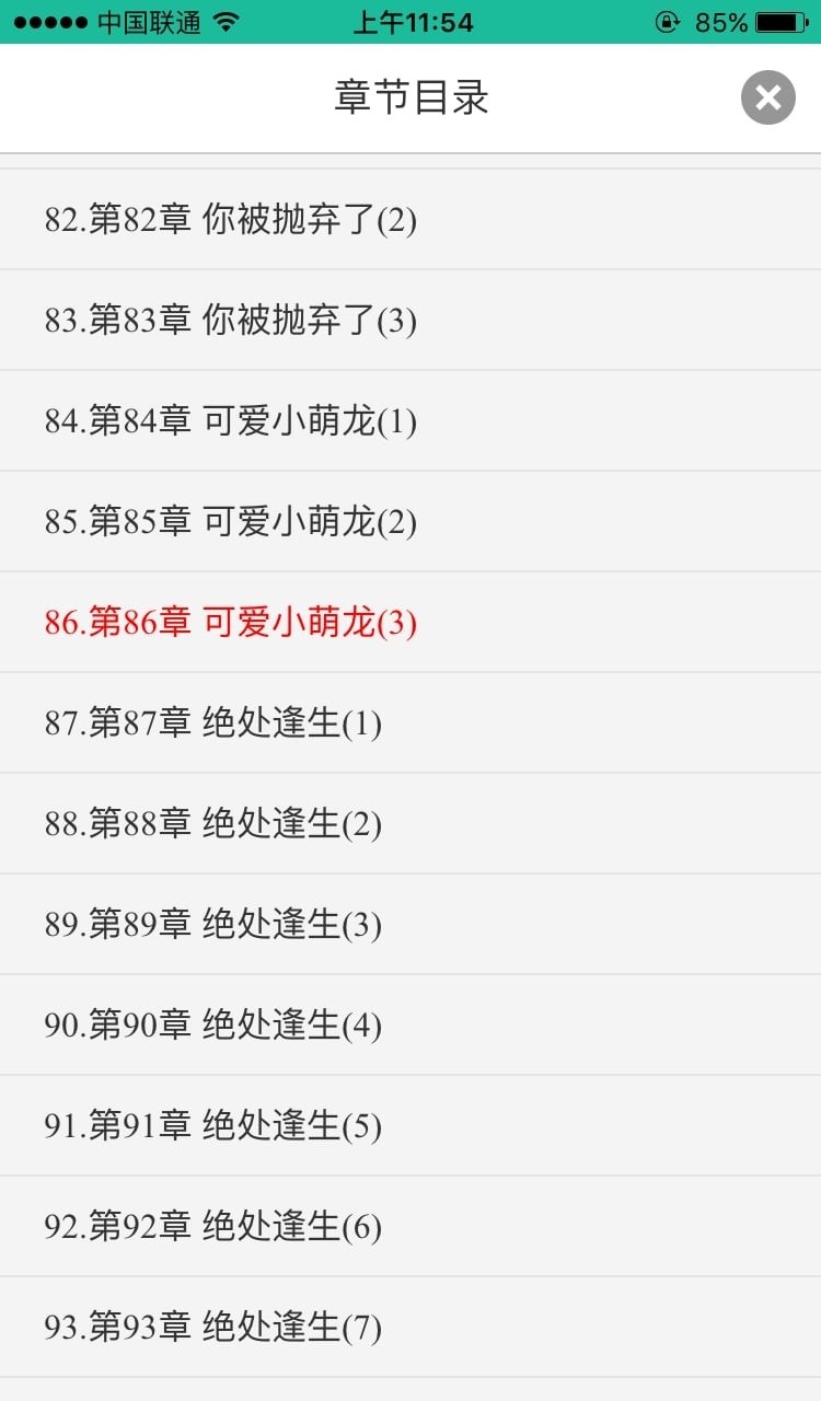 69书吧app下载