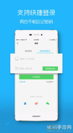 滨海论坛app客户端截图3