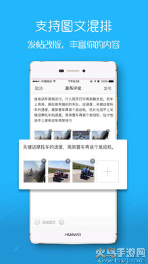 滨海论坛app客户端截图4