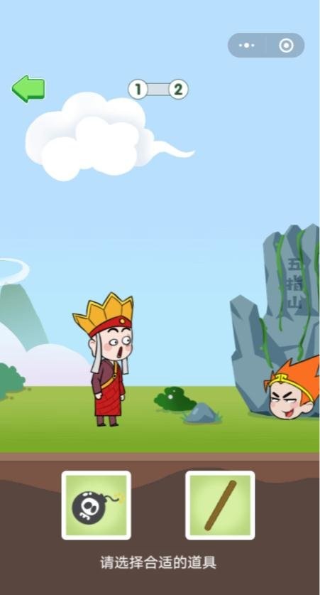 唐僧的取经之路最新版截图3