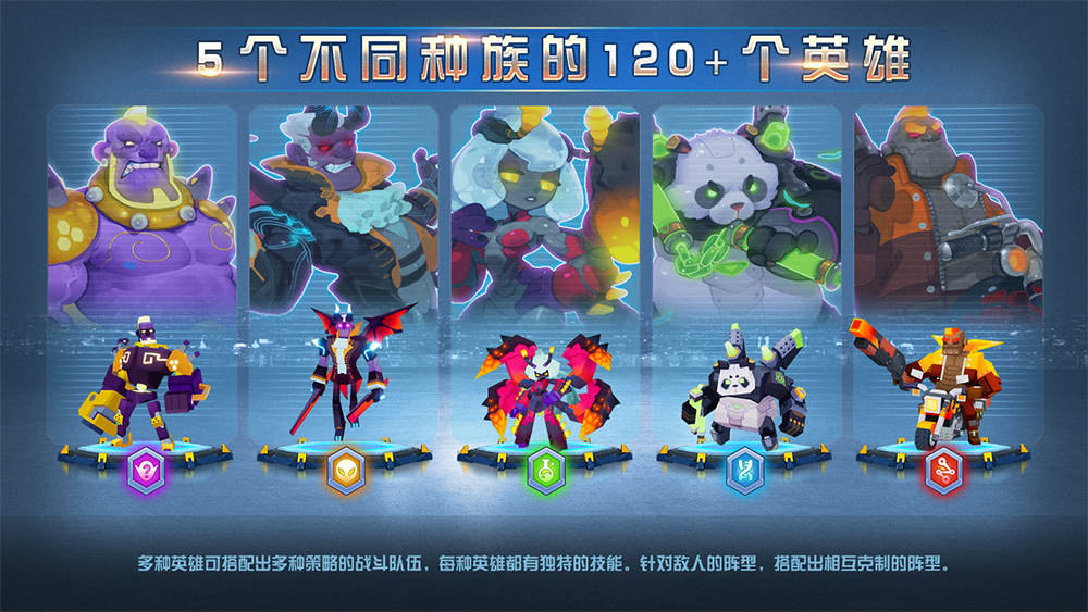 不休战队Nonstop Game最新版截图1