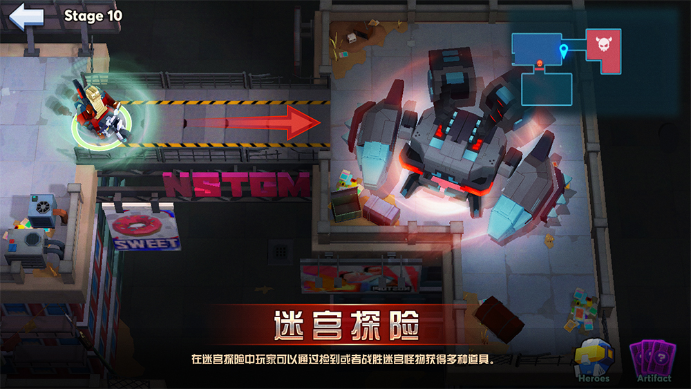 不休战队Nonstop Game最新版截图2