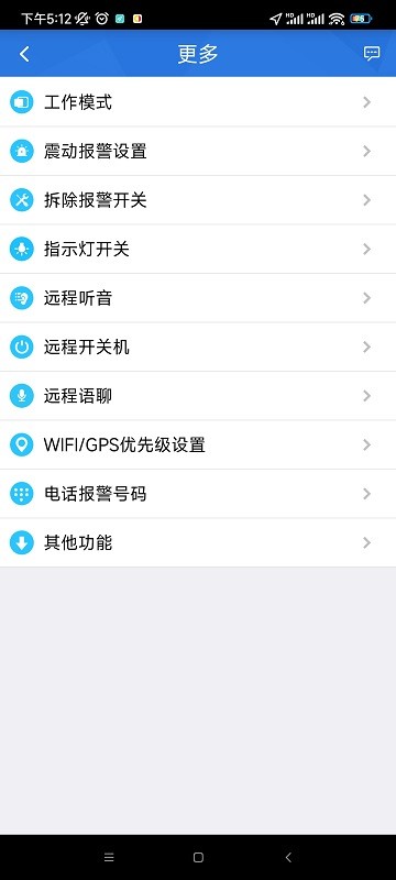 octrack软件官方版截图1