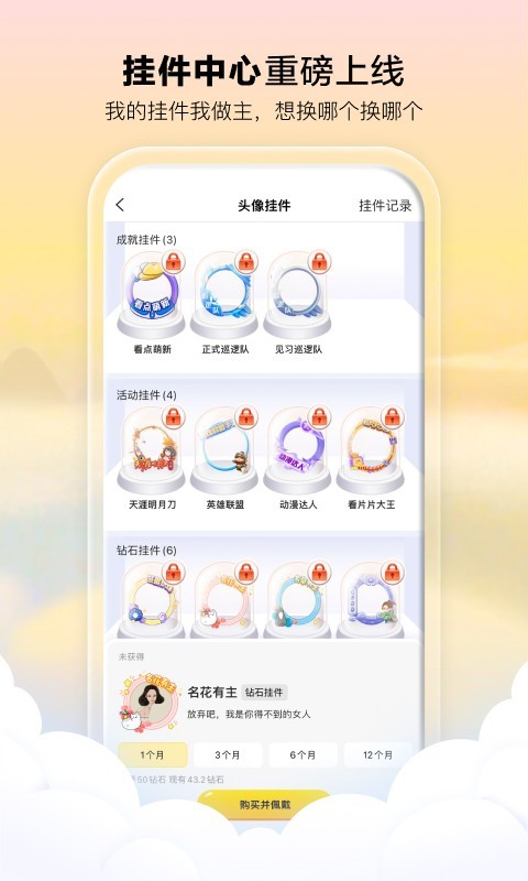看点app截图4