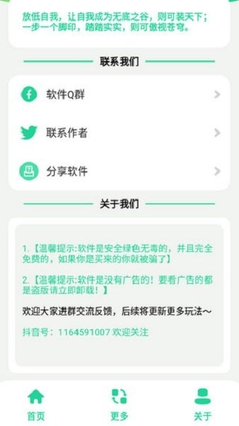 云南小伙盒最新版截图2