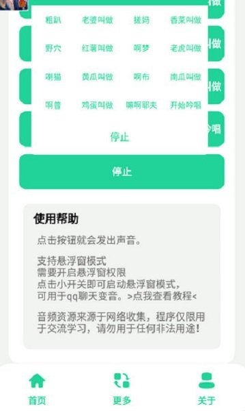 云南小伙盒最新版截图3